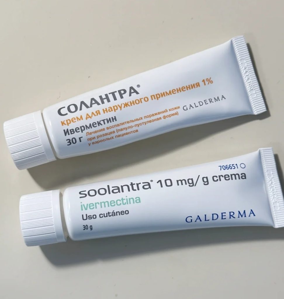 Soolantra cream for rosacea